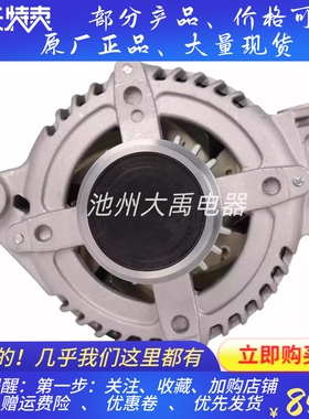 发电机P04801624AD/RL801624AD适用克莱斯勒发电机