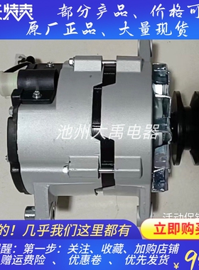 1000310344发电机2102090122发电机JFZ2403X发电机适用潍柴3.7