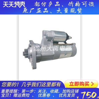 QDJ1328X镇江四洋380J-3救生艇起动机宁波华泰