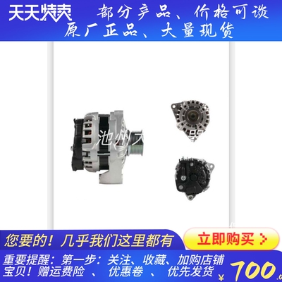 适用潍柴WP-FDJ发电机F000BL0723发电机612600090816发电机