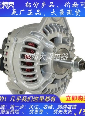 12V200A爱科格林纳收割机0124625059发电机5264312