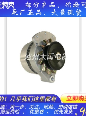 开利制冷机30-00423-010/30-00349-01发电机CARRIER开利