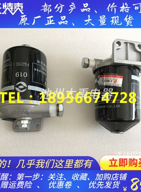 上柴6135/12V135发电机专用纸质燃油滤清器C0810B/C0810A-000+A