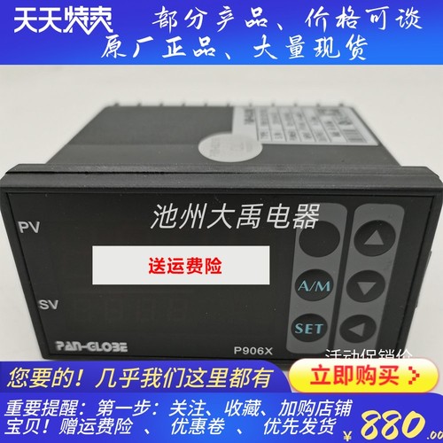台湾泛达温控器P906X-302-020-010AX原厂正品