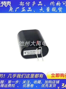 船救生艇频闪示位灯DANIAMANT MASTER 2B 充电池进口EC证书