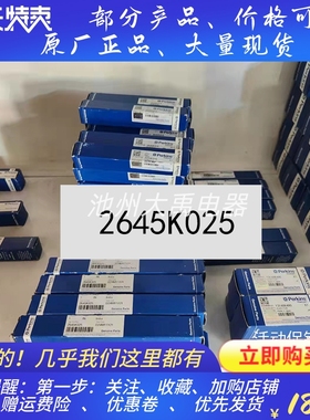 帕金斯perkins1104D-44T发动机喷油器2645K025井关拖拉机原厂配件