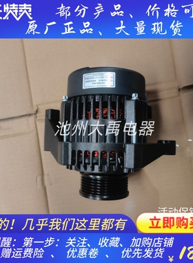 水星船外机发电机7SI/19020618马力充电机8M6000806发电机12V