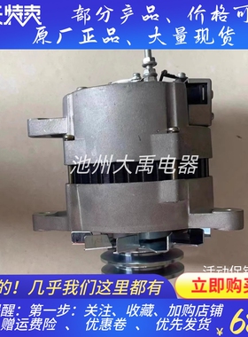 发电机5101370101发电机GAZ 3308/3309发电机5101.3701-01