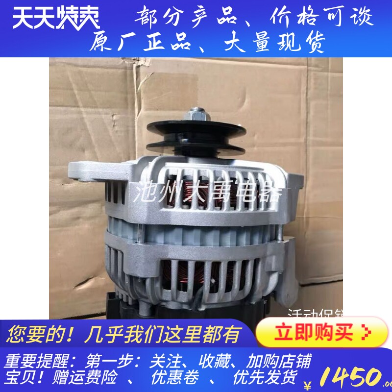 AVi168W3037佩特来发电机江淮金龙海格中通宇通客车空调发电机