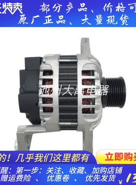 康明斯21Q6-42001发电机2610987现代305/350/385挖机