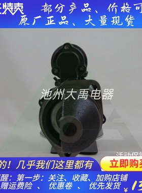 道依茨TD2.9马达AZF4156起动机01181753/11131607