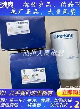 帕金斯Perkins输油泵ULPK0002手摇泵提升泵进口原装
