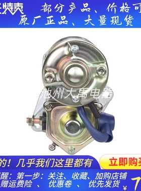 JCB杰西博714/40256起动机马达24V10齿