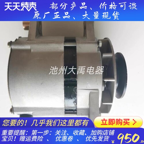 JFZW2811发电机船用上柴G6135发电机763L-11-001+A发电机