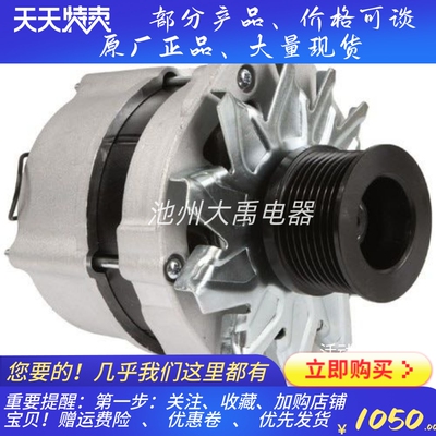 适用约翰迪尔发电机9120060042/F005A00025发电机AE52707发电机