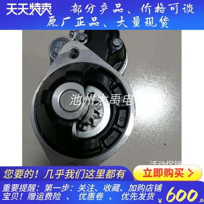 锡柴QDJ2516T-P/J起动机马达3708010-A90-0000起动机马达24V11齿