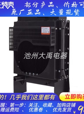 广西玉柴YC2115ZD柴油机30KW发电机水箱散热器维创华阁原厂