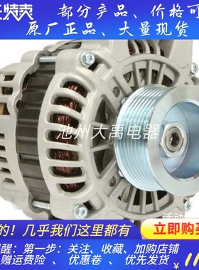 斯堪尼亚A004TR5693发电机1774595/1777464发电机24V100A 80A