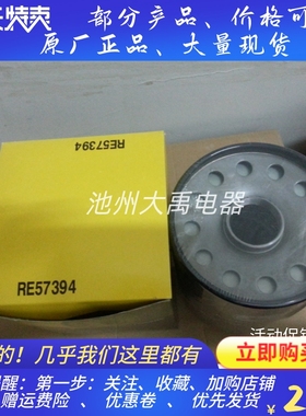 强鹿6081HF001机油滤清器RE57394