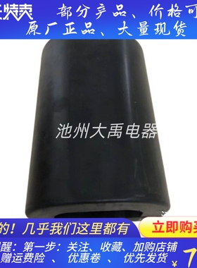 救生艇橡胶块艇架胶块靠垫防碰胶块DAVIT RUBBER CHOCK