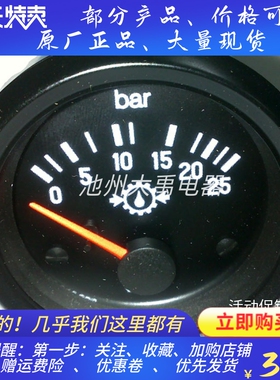 德国VDO仪表350-040-005油压表机油压力表0-25bar进口原装