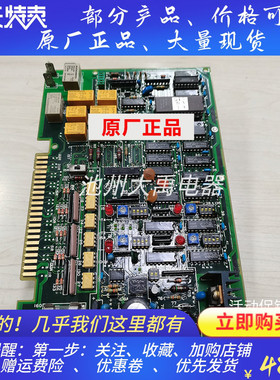 寺崎TERASAKI ESM-105E原厂正品