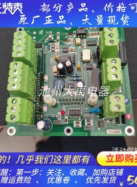 COMAP控制器科迈同步负载分配器IG-PCLSM 模块原装