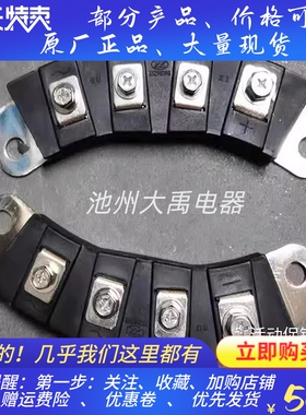 原装MXT（T）75－15无锡锡整柴油发电机整流桥现货正品
