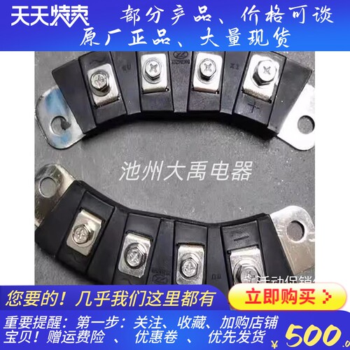原装MXT（T）75－15无锡锡整柴油发电机整流桥现货正品