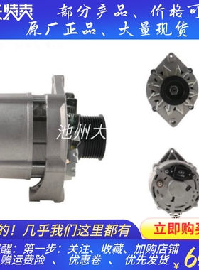 F005A00003/F005A00022/F005A00027适用约翰迪尔发电机24V