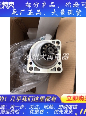 3801287/3803847适用沃尔沃起动机马达