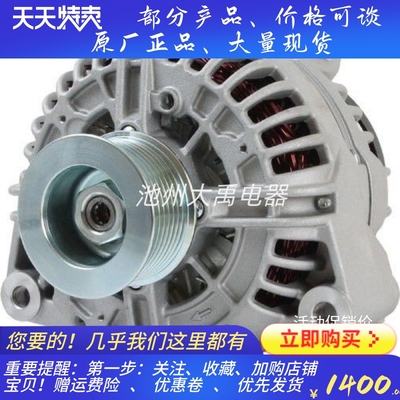 AXE17691/AH229090适用约翰迪尔收割机发电机12V200A