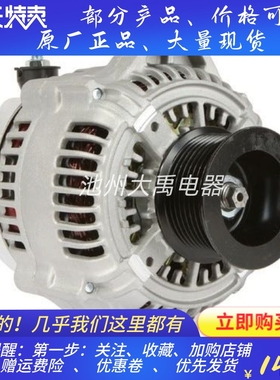 12V发电机RE34890/RE60745适用约翰迪尔101211-7130发电机
