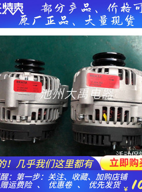 21801402沃尔沃发电机TAD720/TAD721/TAD722/TAD750/TAD760