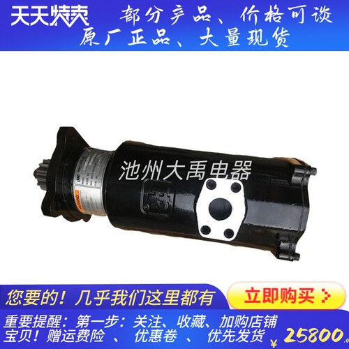 英格索兰ST400C01R31空气起动机船舶柴油工程大功率马达