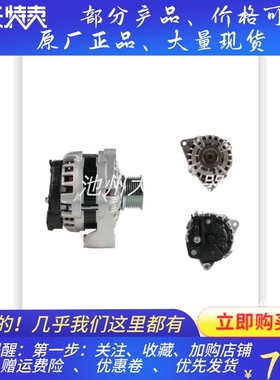 适用潍柴WP-FDJ发电机F000BL0723发电机612600090816发电机