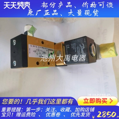 Packer 派克电磁阀 428.32.0.1全新原装正品