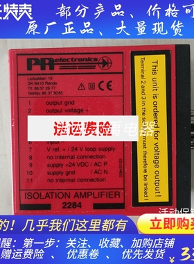 PR2284原装丹麦模块