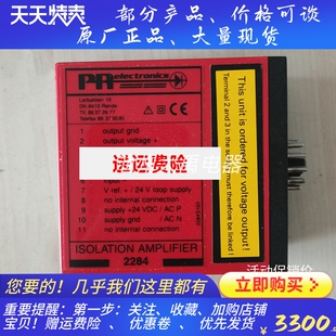 丹麦模块 PR2284原装