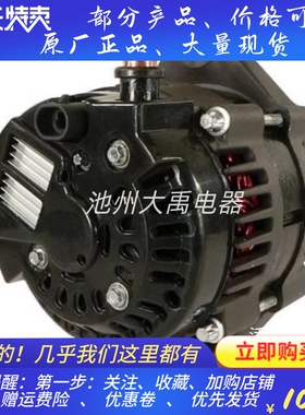 水星115发电机8400080发电机水星8M6000805发电机