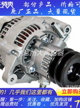 100213-2660发电机 27060-54300适用丰田海拉克斯发电机