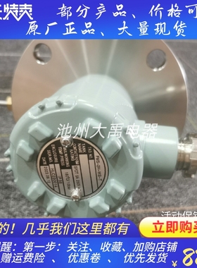 HANLA fms-2H-WS-T浮球开关全新原装现货议价