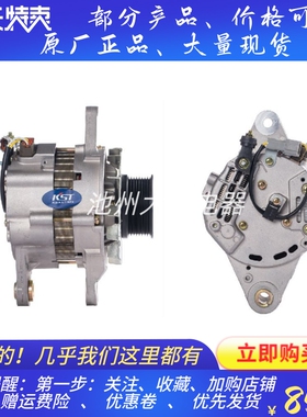 卡特重工230/260挖机发电机五十铃4HK1发电机0350004848发电机