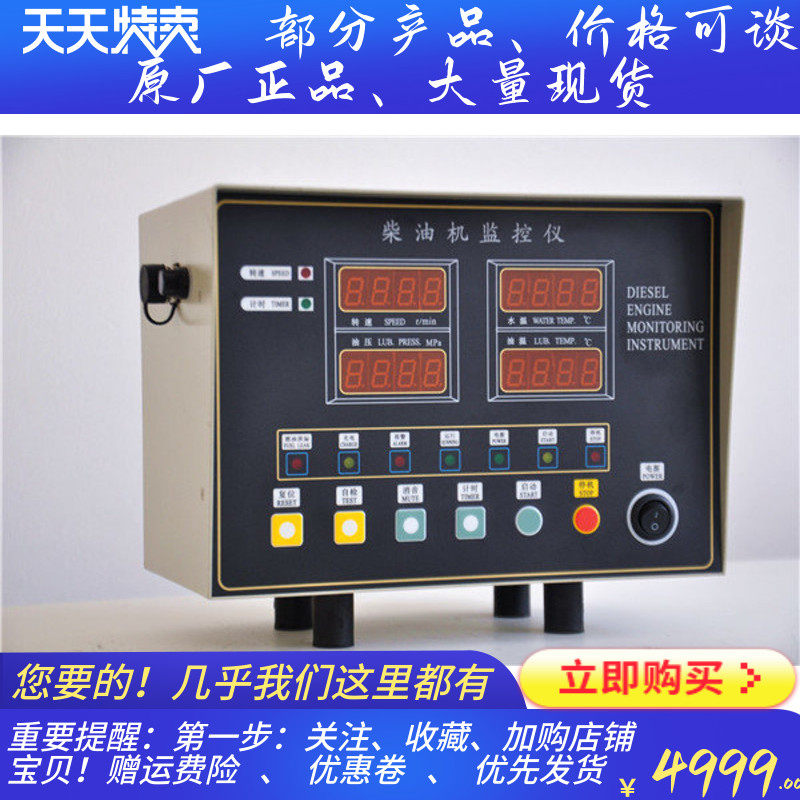 YYVIP易游传感监控