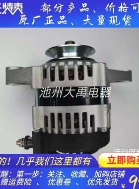 康明斯A2300发电机康明斯235511050/HN4101000DA2发电机