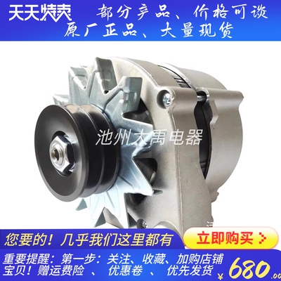 适用DEUTZ道依茨BF4M1013C发电机