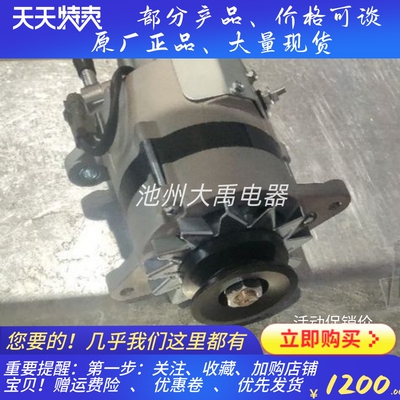 27020-1051发电机27020-1052发电机适用HINO日野DM100发电机配件