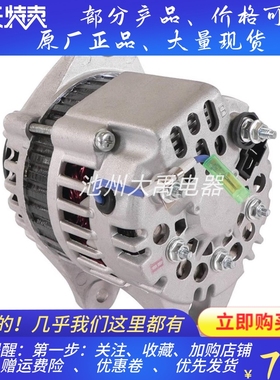 发电机E6306-64012适用KIOTI拖拉机发电机