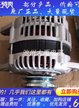 发电机23100 0Y705发电机LR190-733C适用尼桑TD27发电机