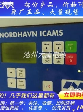 InteliDrive DCU Marine并联并机控制器ID-DCU Marine科迈原装